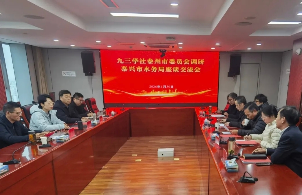 追寻先贤足迹 传承爱国初心——九三学社泰州市委会...